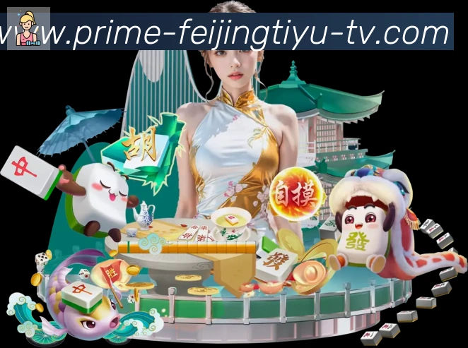 企业概况