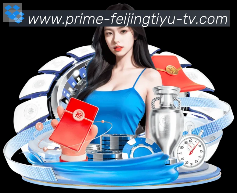 体育赛事
